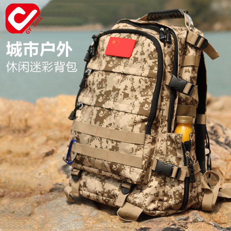 迷彩背包