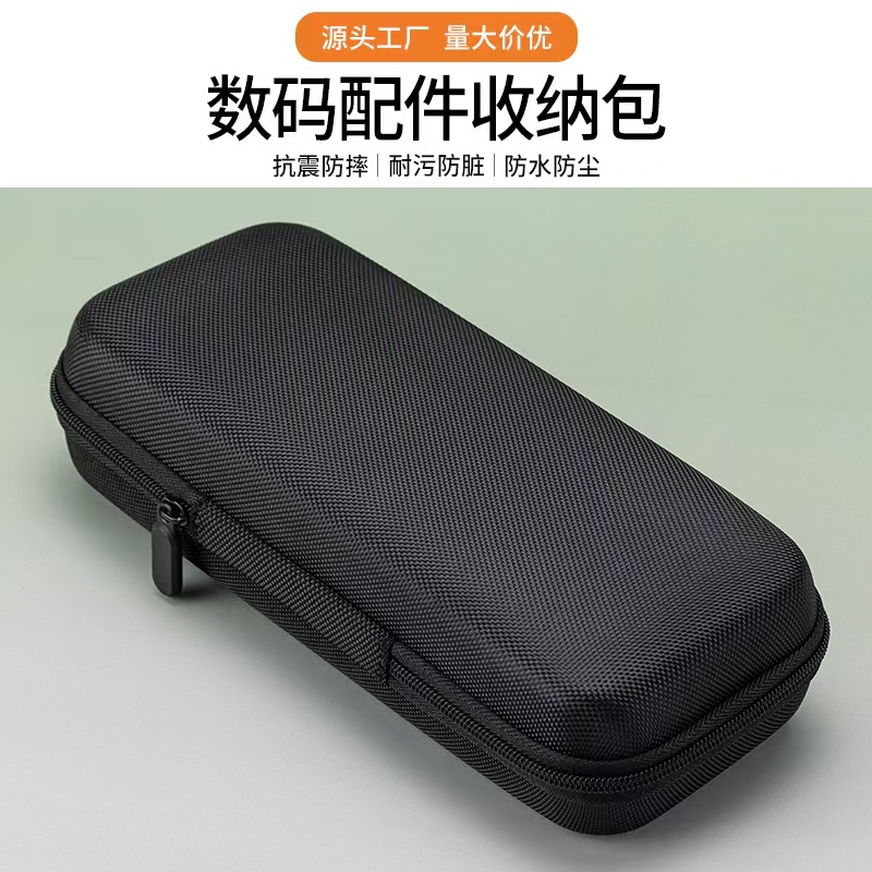 工具型包袋
