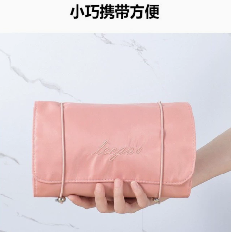洗漱收纳包