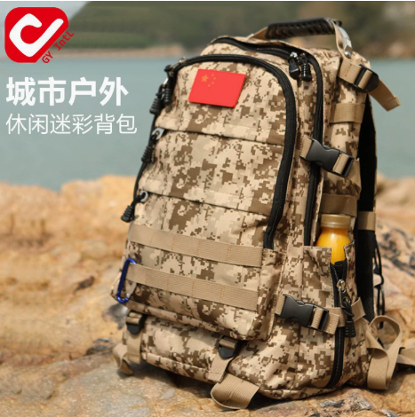 运动迷彩背包