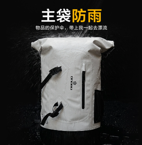 卷口防水双肩包