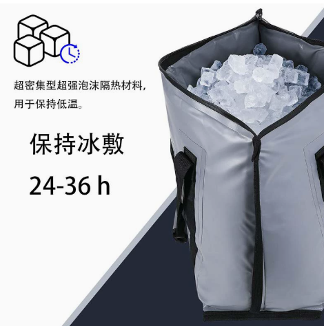海钓防水冰包