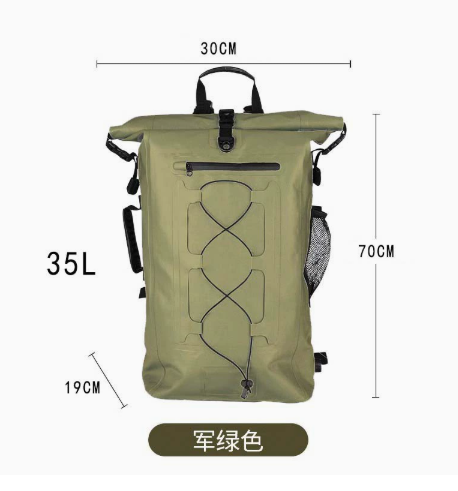 户外防水包
