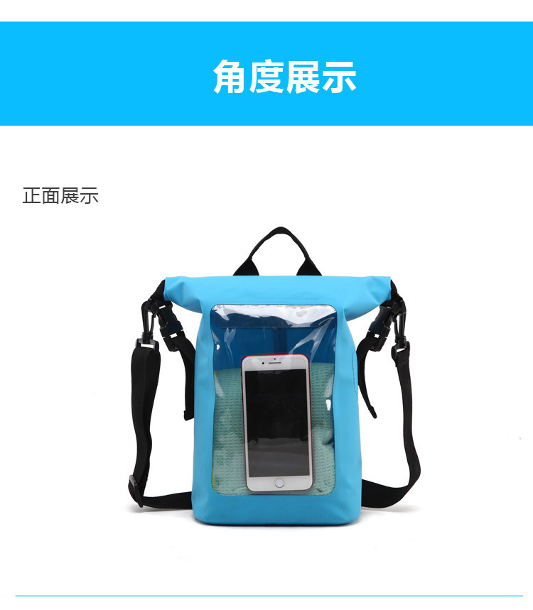 可视化防水包