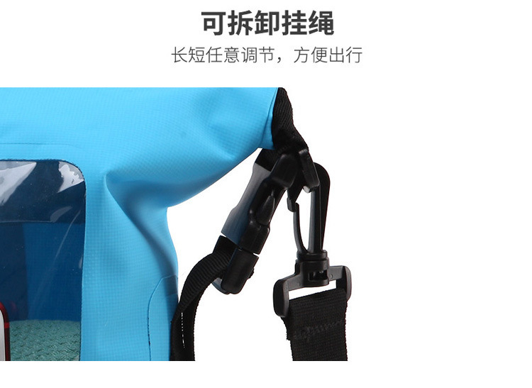 游泳防水包