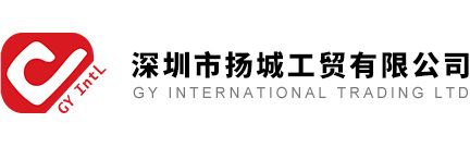 深圳市楊城工業貿易有限会社